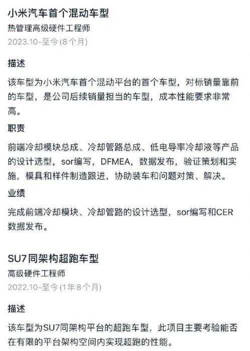 汽车知多少周计划 汽车知多少周计划